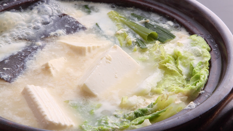 【湯豆腐鍋】人気のヘルシー美食鍋！濃厚豆乳スープ×隠し味の特製味噌◆ホロホロ京豆腐を召し上がれ